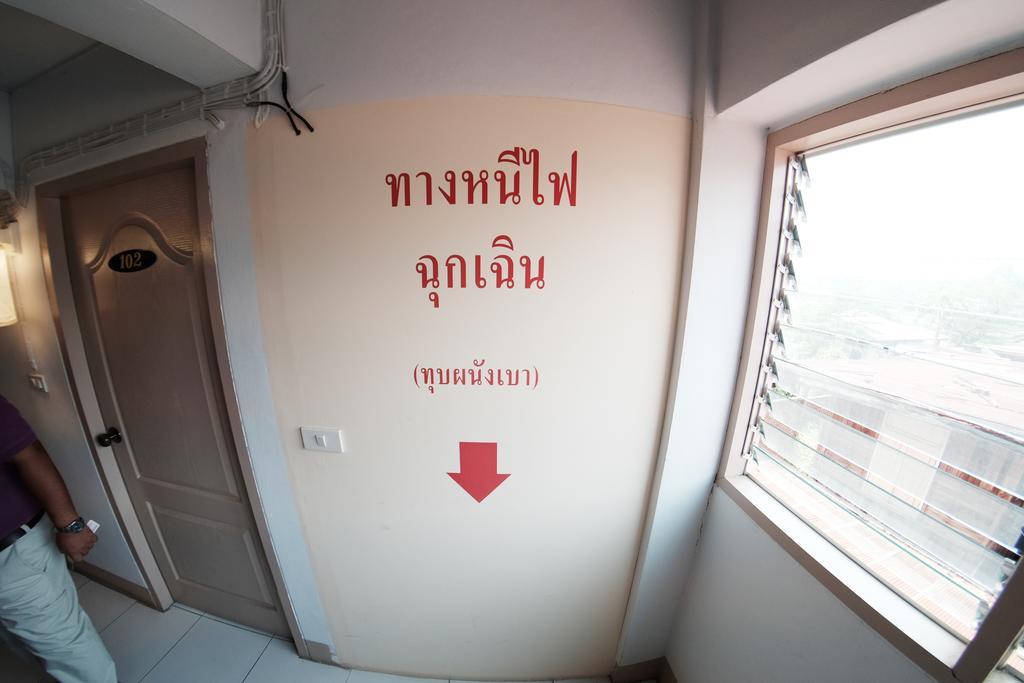 Rapeepong Hotel Nan Extérieur photo