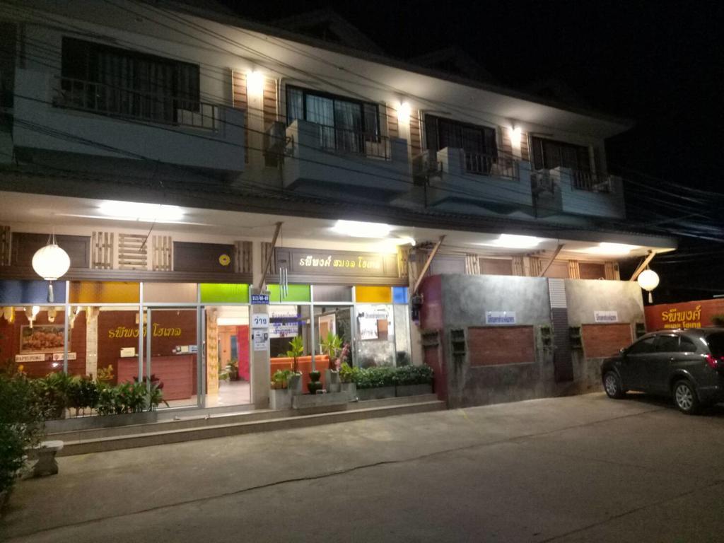 Rapeepong Hotel Nan Extérieur photo