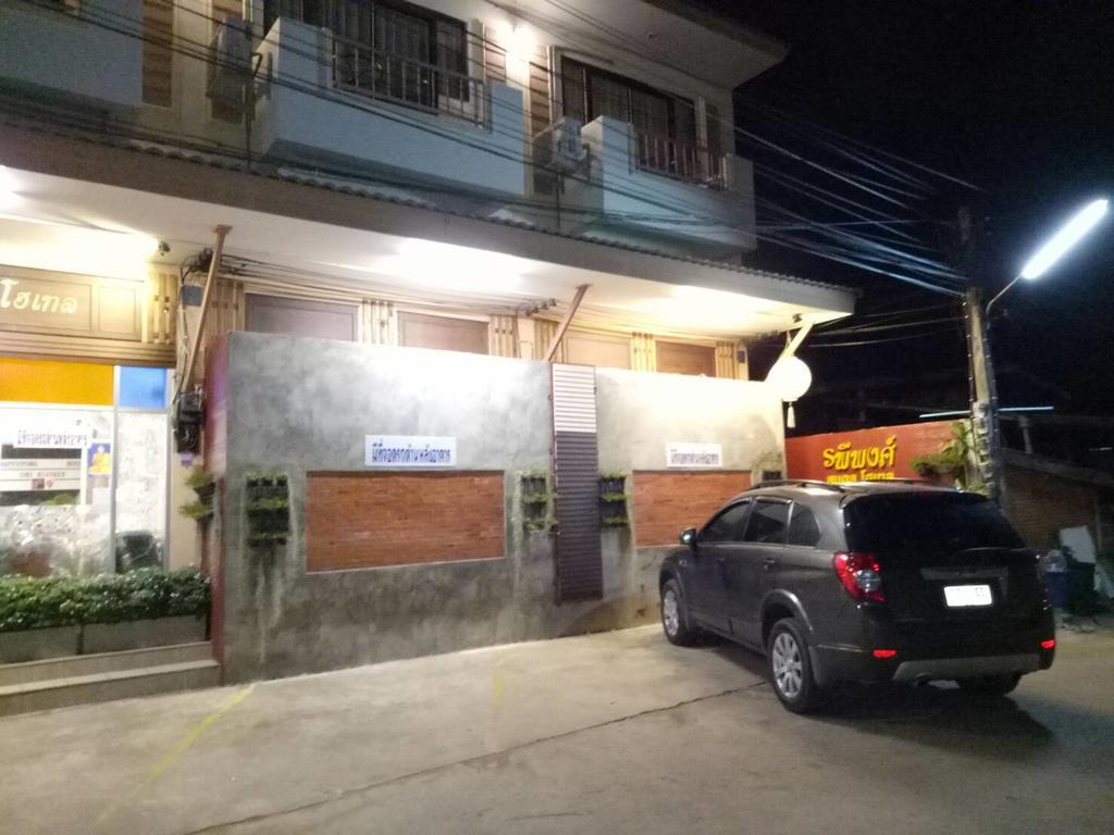 Rapeepong Hotel Nan Extérieur photo
