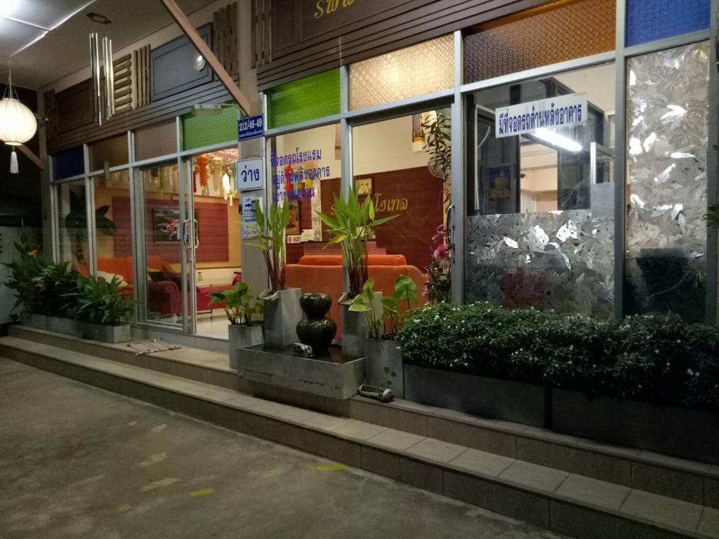 Rapeepong Hotel Nan Extérieur photo