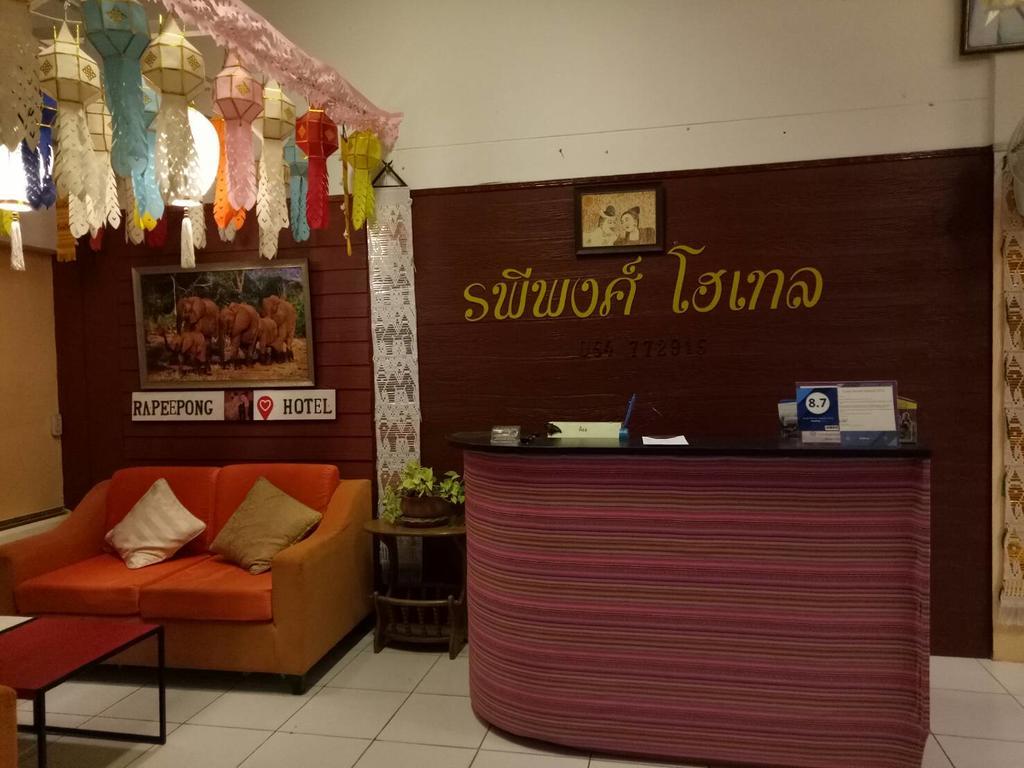 Rapeepong Hotel Nan Extérieur photo