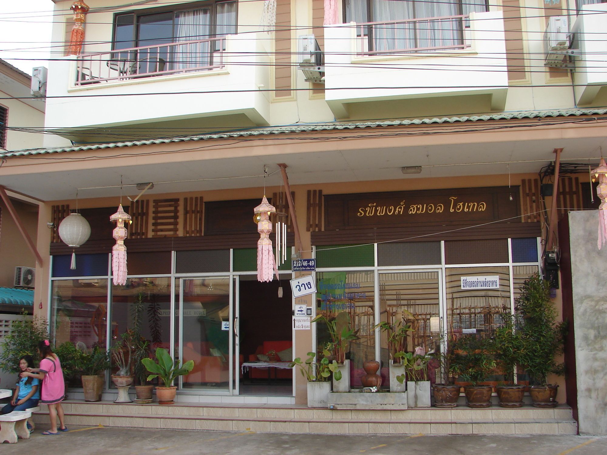 Rapeepong Hotel Nan Extérieur photo